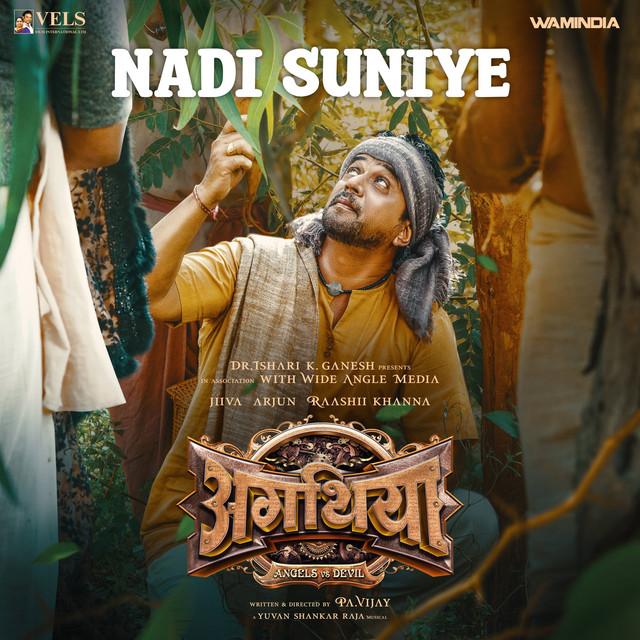 Nadi Suniye (Hindi)